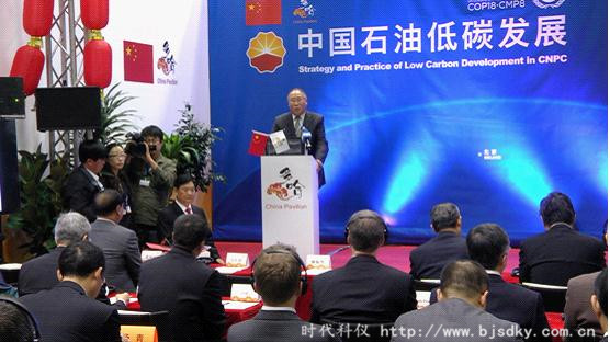 低碳中國-時(shí)代科儀8.jpg 低碳中國-時(shí)代科儀8.jpg