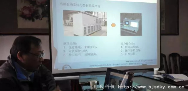 寧陽技術(shù)交流-時(shí)代科儀2.jpg 寧陽技術(shù)交流-時(shí)代科儀2.jpg