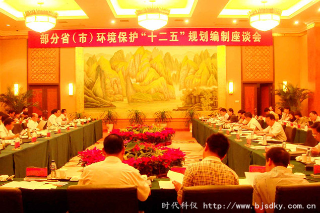 環境保護-時代科儀3.jpg 環境保護-時代科儀3.jpg