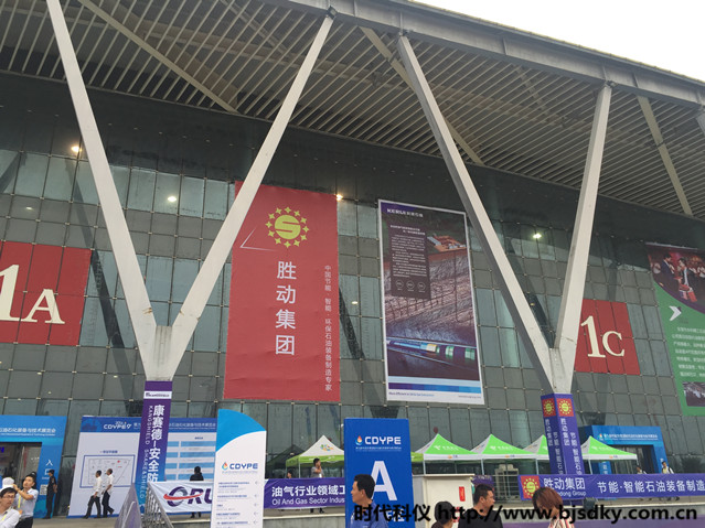 石油展會-時代科儀1.jpg 石油展會-時代科儀1.jpg