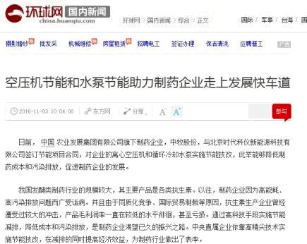 文章1.JPG 文章1.JPG